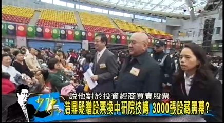 20160421 少康戰情室 02