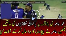 How Muhammad Amir Crushed Pakistani Players in a Domestic Match