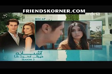Aashiyana Meri Mohabbat Ka Season 3 Episode 210