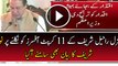 Nawaz Sharif Response On GEN Raheel Sharif Fired Officers From Duty
