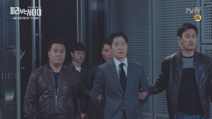 [예고]′체포′ 유준상, 그러나 그의 계획은 끝나지 않았다?!
