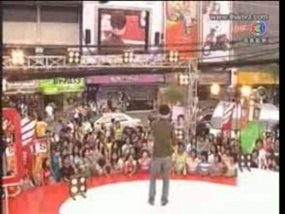 Peck - Jai nung koe rak