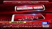 Nawaz Sharif Response On Gen Raheel Sharif Fired Officers From Duty