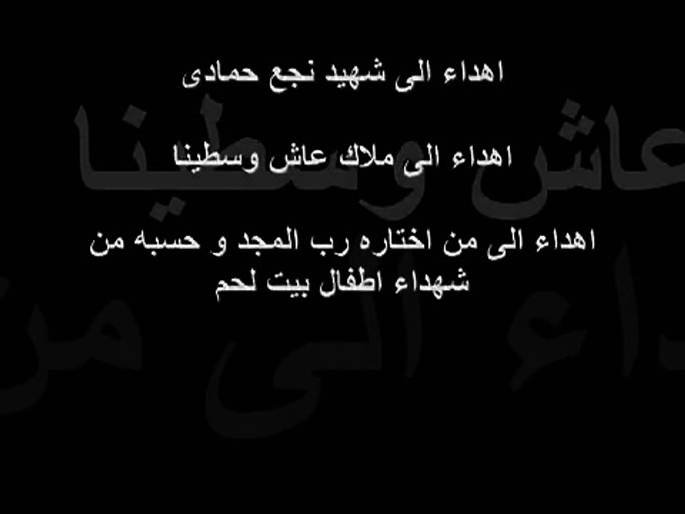 To martyr Abanob Kamal Nashed,.flvالشهيد ابانوب كمال ناشد نجع حمادي