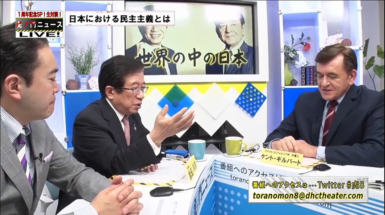 2016 0404 虎8_5 武田邦彦×ケント・ギルバート 対談01外国文化をアメリカから見る ⑧民主主義 ⑨放送法