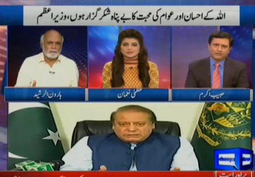Aap to aesay aankhin band kr letay hain jesay kuch hua hi nahi - Haroon Rasheed taunts Habib Akram