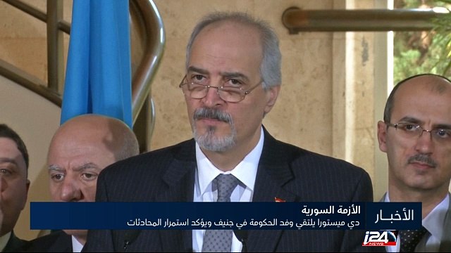 دي مستورا يؤكد استمرار مفاوضات جنيف رغم انسحاب المعارضة واشتباكات شرق البلاد