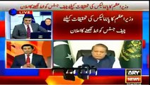 Arshad Sharif and Sabir Shakir Analysis on PM Nawaz Sharif's Todays Adress