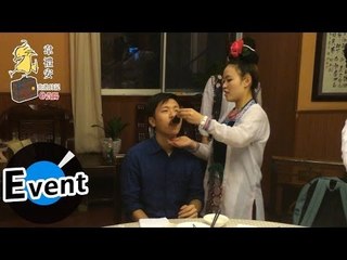 【Day10】韋禮安 出差日記@貴陽 - 侗族表演篇