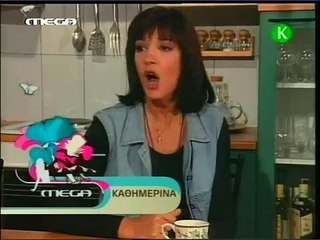 Mega Channel Emeis Kai Emeis (Spot) – Watch Live Now 🎥 - thumbnail