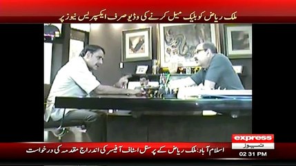Leaked Video of Lt Col. (R) Tariq Kamal Blackmailing People