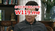 사설경마사이트, 인터넷경마 ● T119.Me ● 경정예상