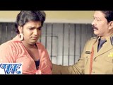 HD कमिश्नर के नालायक बेटा - Bhojpuri Comedy Scene - Pawan Singh - Uncut Scene - Hot Comedy Scene