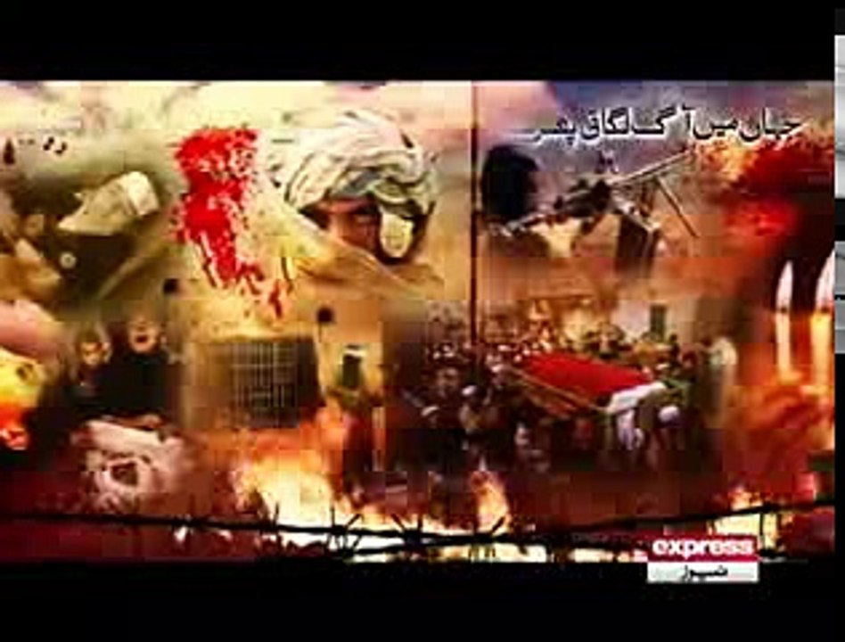 Tumharay khoon ka jo karz hy.. ISPR New Song of (APS) 2015 HD