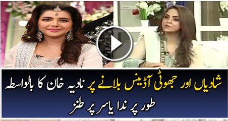 Nadia Khan Hits Indirectly Taunting On Nida Yasir Watch Video