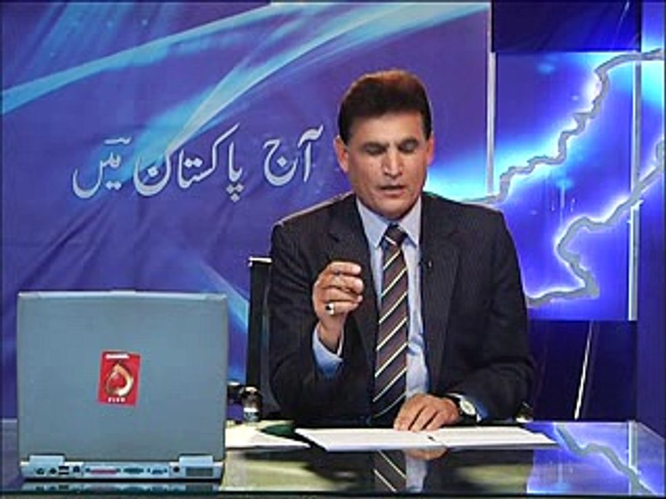 Aaj pakistan me PART-1 21-04-2016