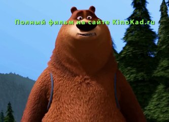 Сезон Охоты Байки из Леса 2016 Смотреть Онлайн Полный Мультики в Хорошем Качестве HD 720