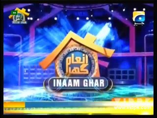 Inaam Ghar 2016 - 21-Apr-2016 Part 1