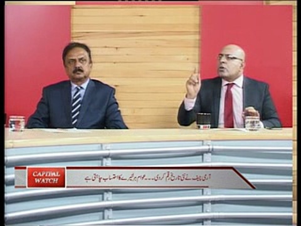 Capital Watch PART-2 21-04-2016