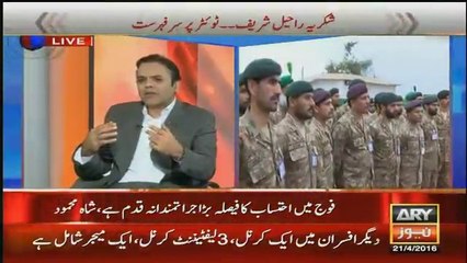 Скачать видео: What Nawaz Sharif And Others Were Discussing In Meeting During Breaking News Of Army Generals Watch Video