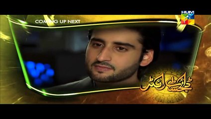 Digest Writer Episode 23 Full HUM TV Drama Mar 07, 2015 - Video Dailymotion