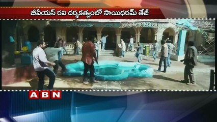 B V S Ravi to direct Sai Dharam Tej