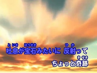 パラボラヴァ （カラオケ） / スキマスイッチ