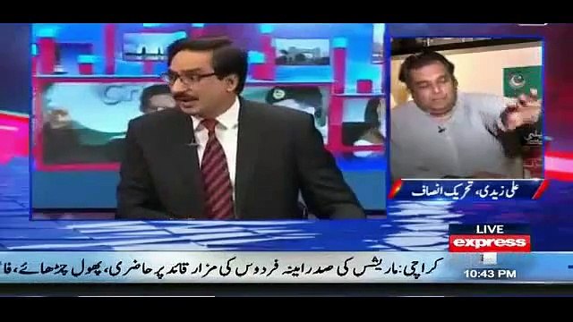 Aap Se Hakumat Chal Nahi Rahi Aur Aap Mujhey Bata Rahe Hain - Javed Ch. To M Zubair