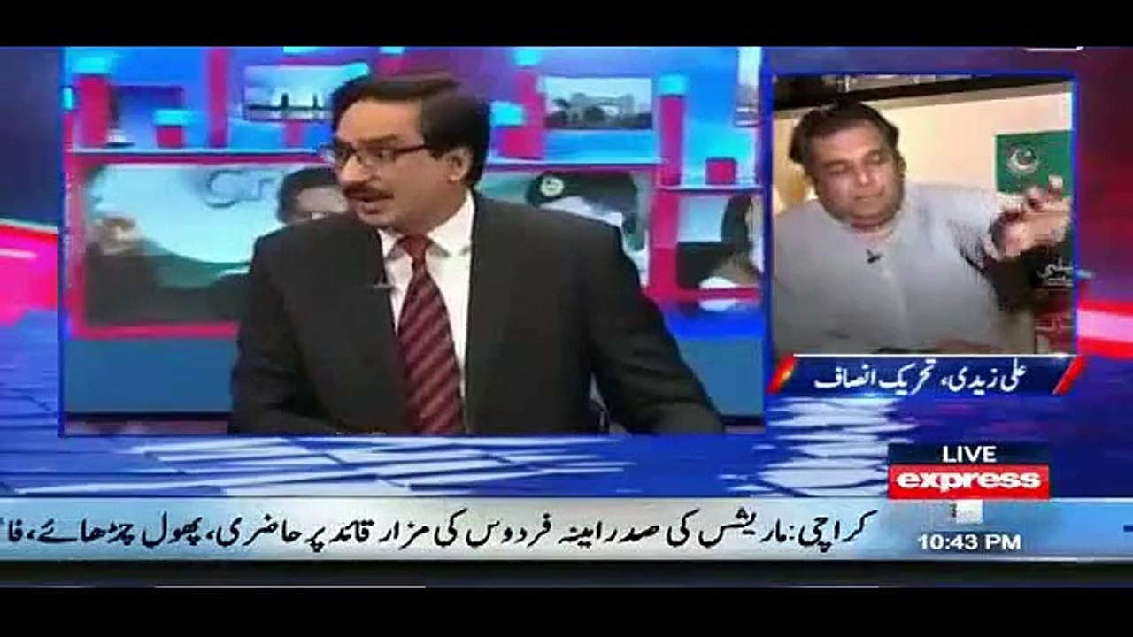 Aap Se Hakumat Chal Nahi Rahi Aur Aap Mujhey Bata Rahe Hain - Javed Ch. To M Zubair