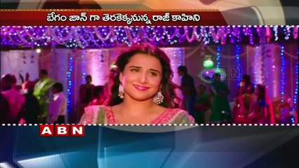 Vidya Balan all set for partition tale 'Begum Jaan'