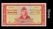 Pakistan Currency Notes 1947 to Onward Great Info