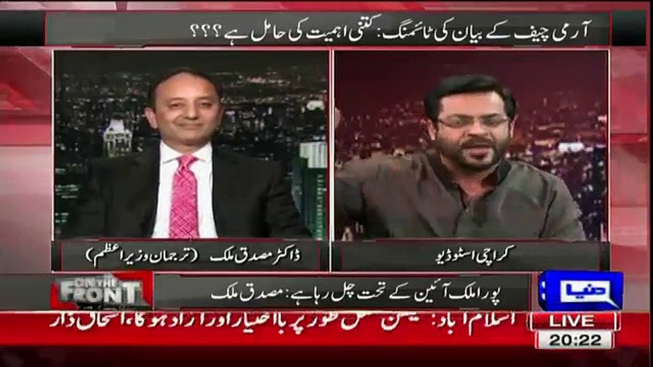 Amir Liaquat Blasts on Nawaz Sharif & Maryam Nawaz In Front of Musadiq Malik