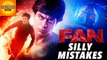Silly Mistakes In FAN Movie | Shahrukh Khan | Bollywood Asia