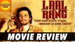 Laal Rang Full Movie Review | Randeep Hooda | Bollywood Asia