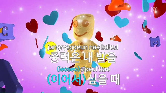[KY 금영노래방] 천재노창 - 행 (KY Karaoke No.KY59880)