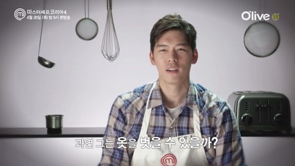모델의 스트립쇼?! 벗고싶은(?) 도전자 강민주!