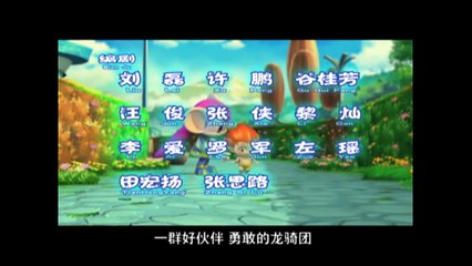 Blue Cat Dragon Scouts III-Xuandi Legend