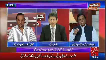 Punjab Govt ne 1 officer aur 10 Policemen Chhotu gang ko Ransom pay kr k release krwaye - Ch Pervaz Elahi