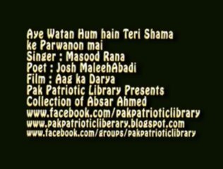 Aye Watan Hum hain Teri Shama ke Parwano mai by Masood Rana