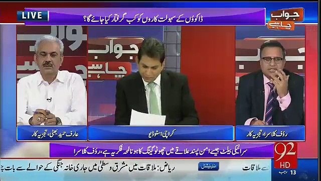 Rauf Klasra Sharing An Interesting Incident of Nawaz Sharif When He Was in Exile