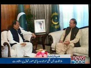 NewsONE Headlines 11AM, 22-April-2016