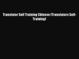Read Translator Self Training Chinese (Translators Self-Training) Ebook Online
