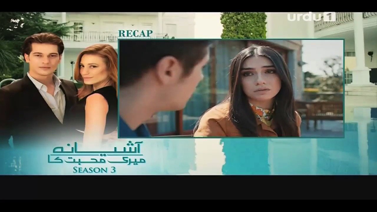 Aashiyana Meri Mohabbat Ka Season 3 Episode 210 on Urdu1 in High Quality 21st April 2016