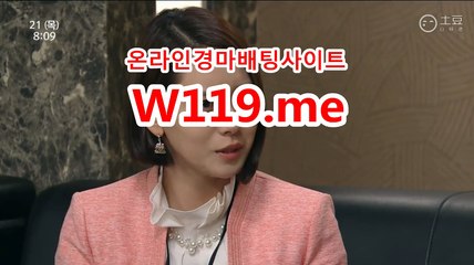 사설경마사이트, 인터넷경마 ● T119.Me ● 경정예상가