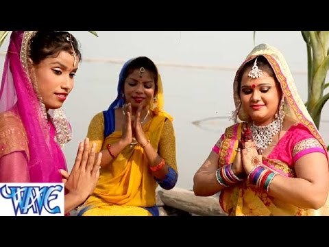 HD हे गंगा मईया पियरी चढ़ाइब - Anu Dubey - Ham Chhath Karab - Bhojpuri Chhath Geet 2015 new