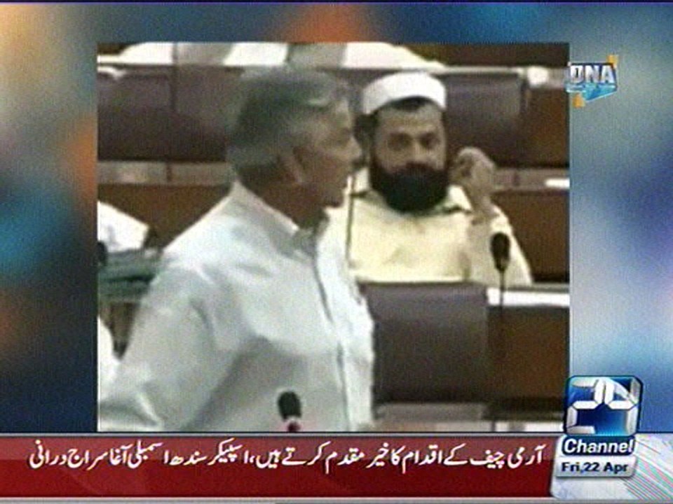 Khawaja Asif (PMLN)'s Tirade Against PK Army