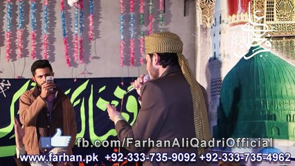 Taha Di Shan Walia- Farhan Ali Qadri 2016 New Naat HD