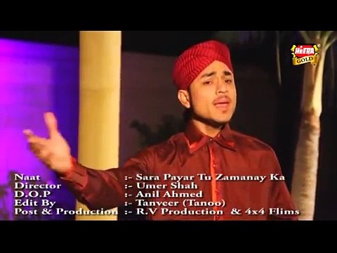 Sara-Piyar-Zamane-Da -Latest-Album-Of-Rabi-Ul-Awal- Farhan Ali Qadri 2016 New Naat HD
