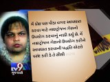 Upset over failed app, Hyderabad techie opts for painless death, inhales nitrogen gas - Tv9 Gujarati