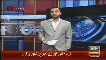 Waseem Badami Cracks A Joke On Nawaz Sharif And Patwaris